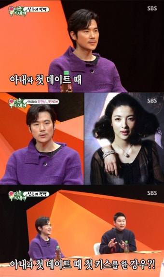 김강우 