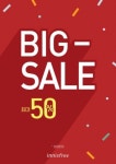 이니스프리, 4일간 12월 빅세일 실시…최대 50% 할인