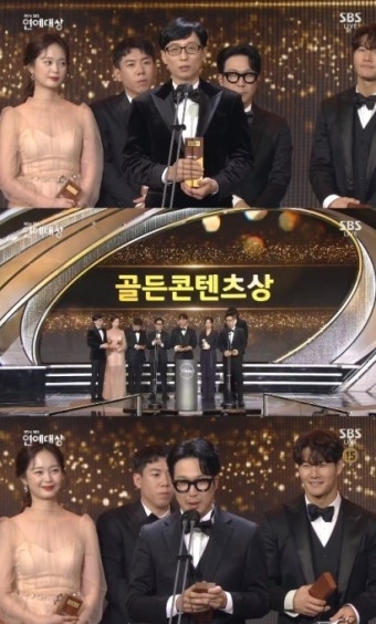 [2020 SBS 연예대상]10년 달린 '런닝맨', 골든콘텐츠상 수상