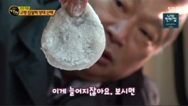 생활의 달인 고령 찹쌀떡 양대 산맥 소개...진미당제과VS다산찹쌀떡