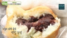 여주 팔남매 어떤 가게? 가성비 최고 도넛+만두 맛집