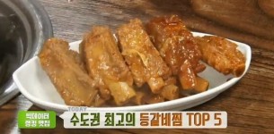 등갈비찜 맛집 성원식당 위치는? 성남 중원구...중독성 강한 소스 인기 화제