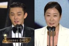 [2021 청룡영화제] 유아인·라미란, 남녀주연상 마음껏 써달라