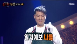복면가왕 일기예보 나들 활동 중 간경화, 10년 동안 산 속 투병 생활