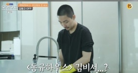 배우 김동규 누구? 올해 38세...펜트하우스 엄기준 비서로 눈도장 화제