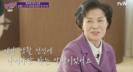 유퀴즈 이삭토스트 김하경 소스 개발 후 대박, 돈이 눈처럼 내렸다