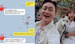 손호준, 김원효♥심진화에 한약 선물...이거 먹고 오늘 확마