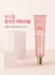 미작복숭아콜라겐리프팅아이크림