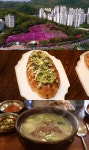 동네 한 바퀴 경기 군포, 대파 빵·60년 전통 설렁탕 外