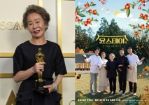 김칫국 마신다고 뭐라 하셨지만,,.이서진→이승기 윤여정에 축하 인사
