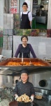 생활의 달인 함양 찹쌀떡·동대문구 떡볶이·부안 짬뽕·탕수육