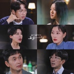 꼬꼬무 45년 만에 돌아온 장무환, 아내 박순남의 반응은?