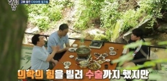 윤정수 
