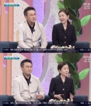아침마당 최정우 속아도 꿈결 류진 따귀신, 한방에 끝냈다