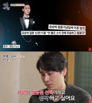 애동신당 김상혁, 이혼 언급 제 잘못…전처 욕하고 싶지 않아