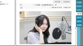 소유, 싸이월드 BGM 2021 첫 가창자…프리스타일 Y 부른다