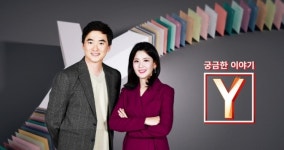 궁금한이야기Y 프랑스戰 생중계로 결방→펜트3 정상 방송