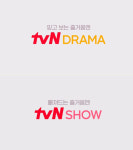 O tvN-XtvN, 채널명 변경…tvN 즐거움 정체성 확장