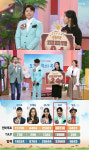 아침마당 유호 2승 성공, 아픈 딸 사연에 눈물