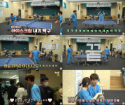 슬의생2 조정석, 역시 현실 이익준…유연석과 진심 다한 탁구대결