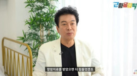김형일 