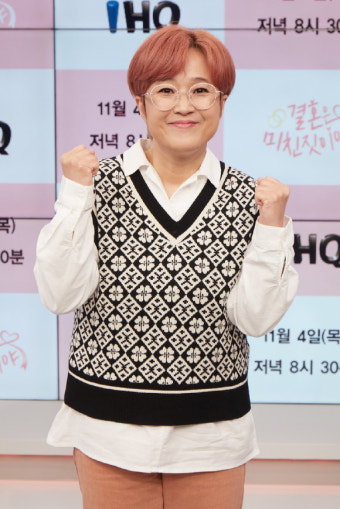 [포토]송은이, '핑크빛 헤어스타일'