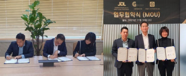 HR월드스타크리에이터협회, (주)K&C GLOBAL INVESTMENT, (주) GISTAR21와 MOU 체결