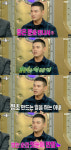 이정, 결혼 깜짝 고백 "아내, 제주서 캔들 공방…첫만남에 후광"