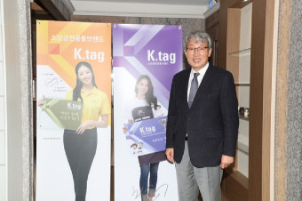 [인터뷰] 유진섭 정읍시장