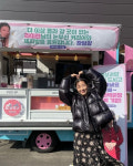 유아인, 라미란 응원 커피차에 커리어와 체지방 응원 재치 문구
