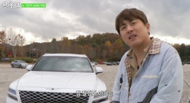 기안84, 새차 자랑 8천만원 줬는데...삶의 질 올라가는 느낌