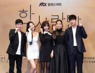 [종합] 또 시한부? 한사람만 안은진→조이, 따뜻한 드라마 자신감