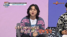 원슈타인 MSG워너비 이후 엄마 미용실 예약제로 바뀌어 인기 실감