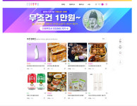 (주)조이뉴스24, 뉴미디어캠퍼스(주)와 인플루언서 마케팅 M0U 체결