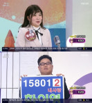 아침마당 하이영 18세 연상 남편, 가수 양성 첫 타자가 나