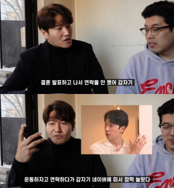 김종국 