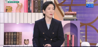 '아침마당' 조소연 교수 