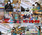 어쩌다 사장2 설현, 일당백 알바 출격…윤경호 AI 같아