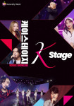 K-STAGE·한국진로교육원, K팝 기획자 양성 위한 MOU 체결