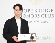 [포토]황찬성, 고액기부클럽 회원됐어요!