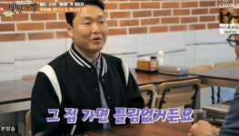간판맛집사인닷 | 싸이 "매니저 주업무 중 하나가 맛집 찾기...노포 간판에 설레"