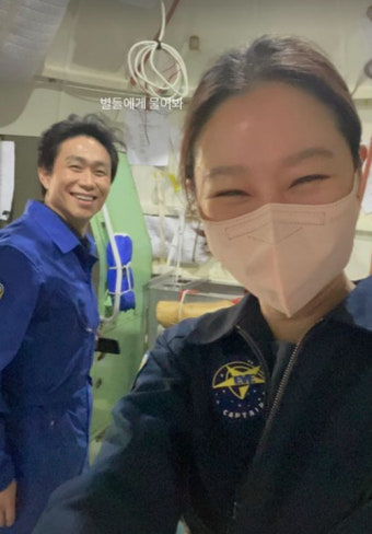 다시 만난 공효진x오정세, '별들에게 물어봐' 깜짝 공개