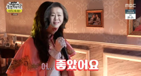 '놀면뭐하니' 윤여정 "정체? 방송 보라고 했다…내가 봐도 잘해"