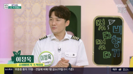 아침마당 이정욱·이승훈 종이비행기 세계대회 60개국 중 1위