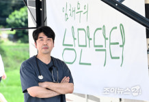 [포토]이태훈 원장, 낭만닥터