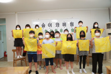 그루경영체 ‘숲쟁이’전북 지역아동에  숲 배달로 희망 나눔