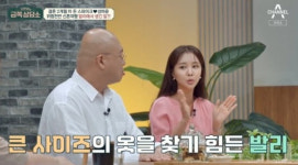 돈스파이크♥성하윤 신혼여행 당시 짐 분실사고...눈물 나더라