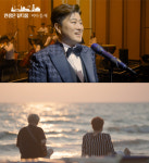 인생은 뷰티풀 김호중 노래 아니면 못 살아 절절 고백