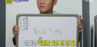 조세호 
