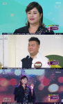 '아침마당' 백승일 아내 홍주 